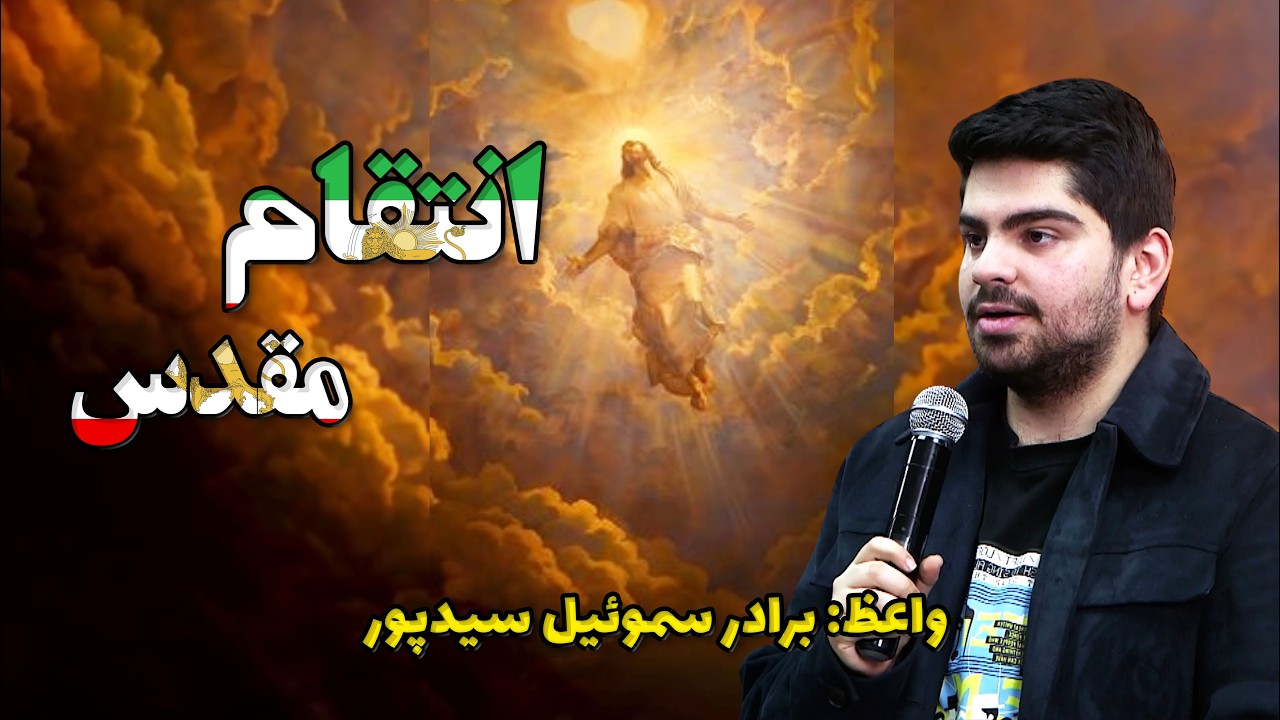 bilecik_church_newest_news